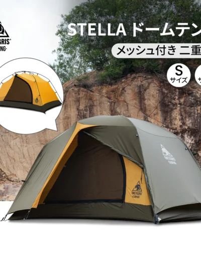 OneTigris Stella Camping Tent 4 Season 2 Person Tourist Tents Lightweight Double Layer 3000mm Waterproof Outdoor Hiking Beach